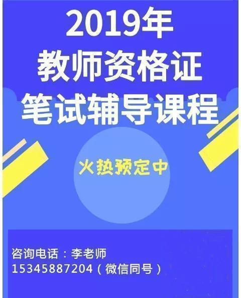 教师考编经验丨每个人的花期不一样